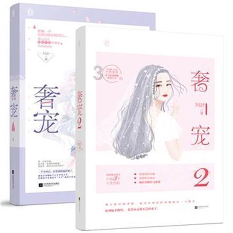 逃离泰莱森林