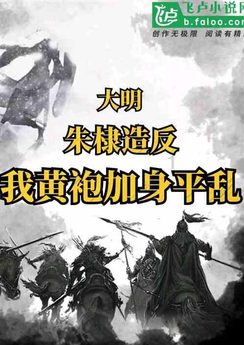 暖阳下的女孩们