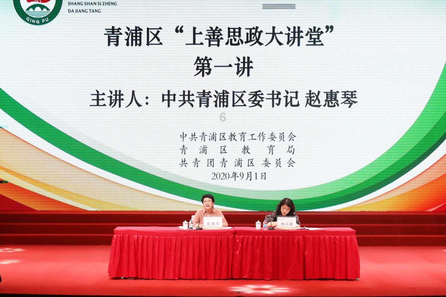 奔跑吧6
